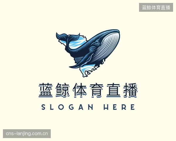 解读蓝鲸体育直播官方